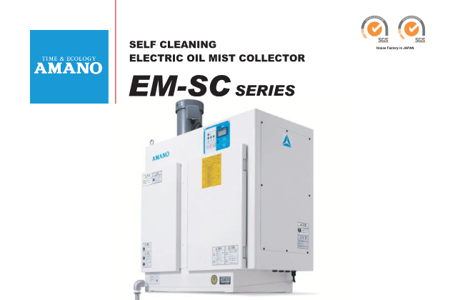 EM-SC Series