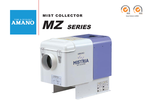 MZ Series